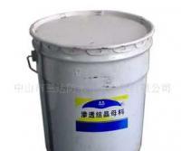 火炬開發(fā)區(qū)防水中山三達(dá)防水補漏工程監(jiān)理服務(wù)介紹